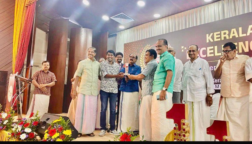 District Best Cooperative Bank Excellence Award 2023 trophy