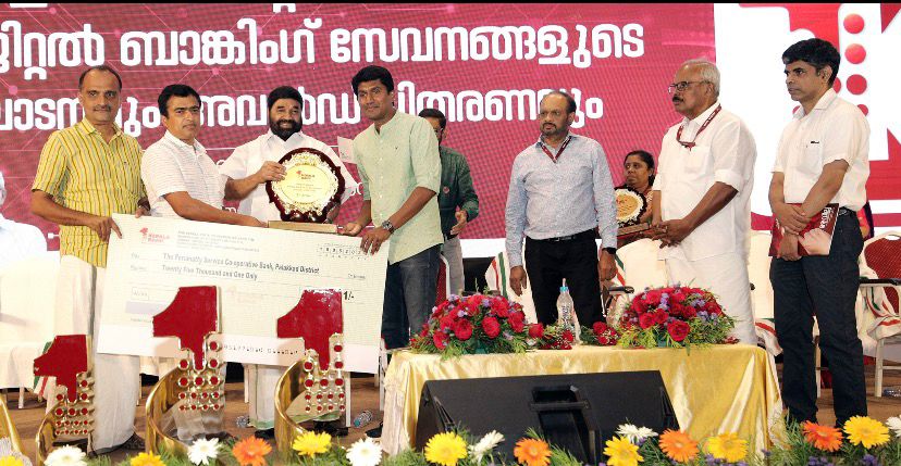 Best Cooperative Bank Excellence Award 2024 ceremony